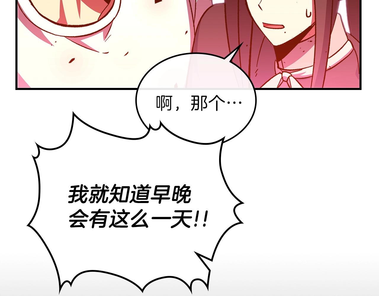 第50话122