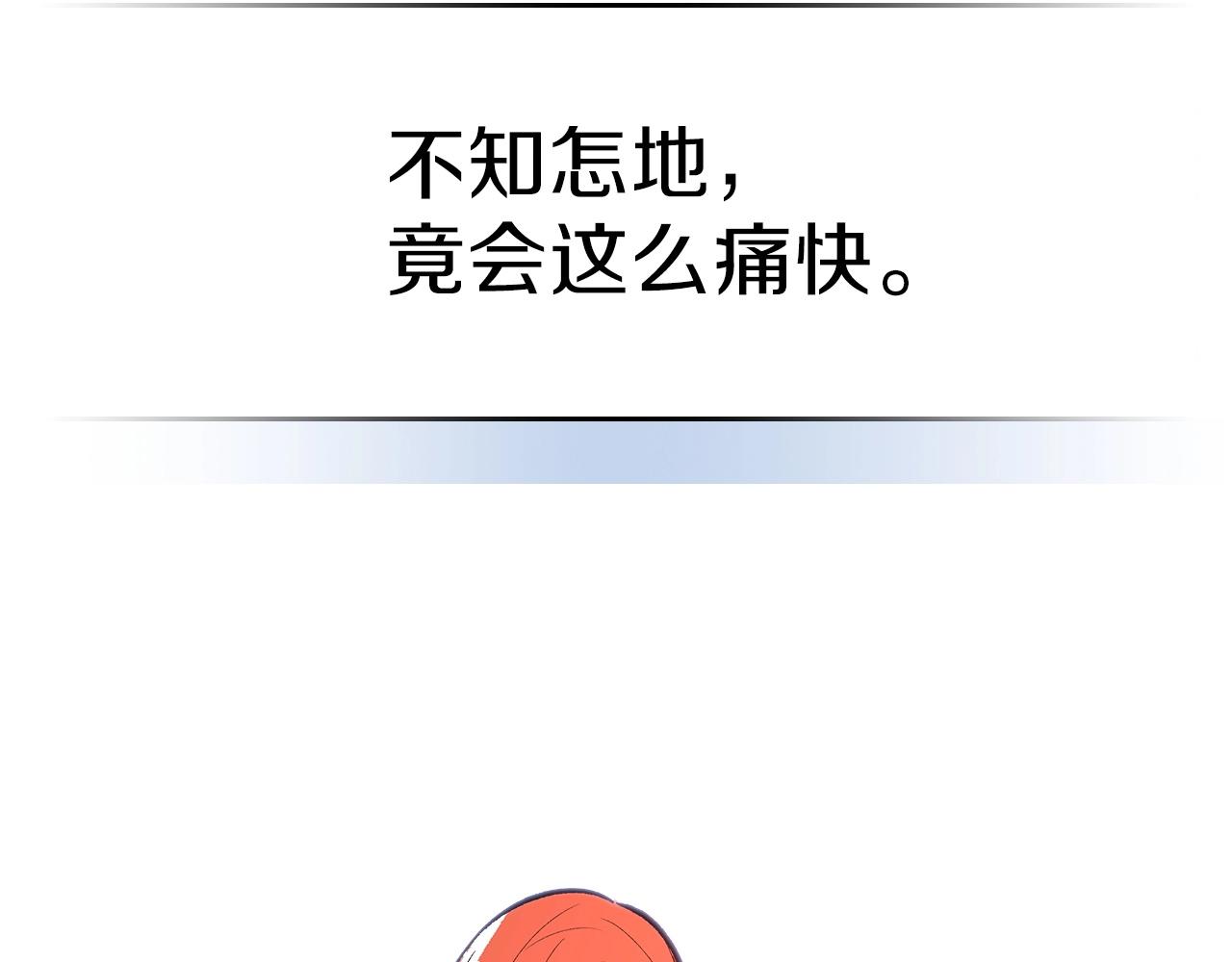 第46话 真实身份198