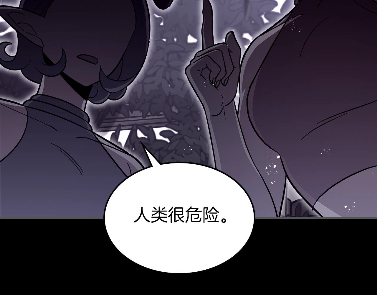 第55话 意料之外34
