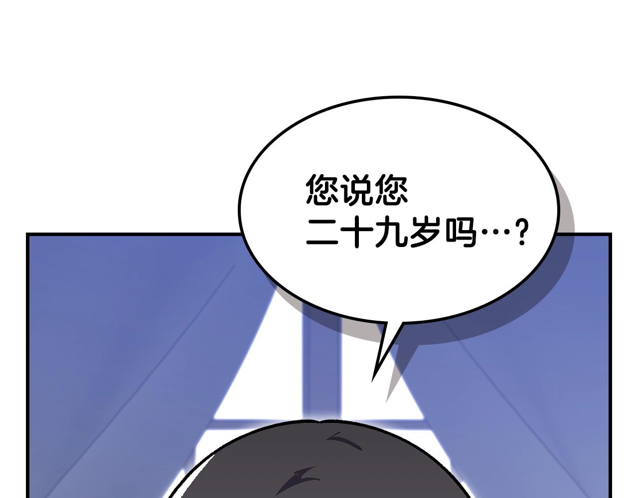 第44话 我拒绝75
