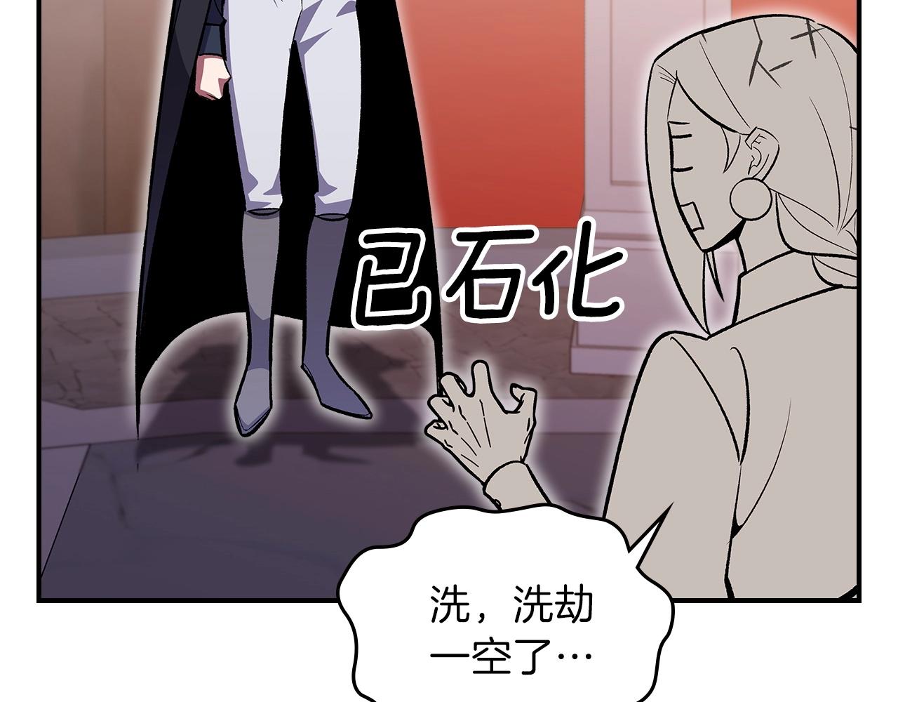 第46话 真实身份65