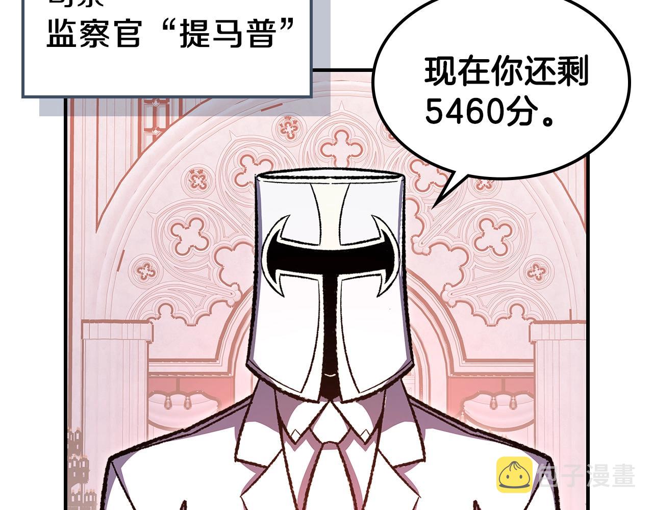 第33话 新的家122