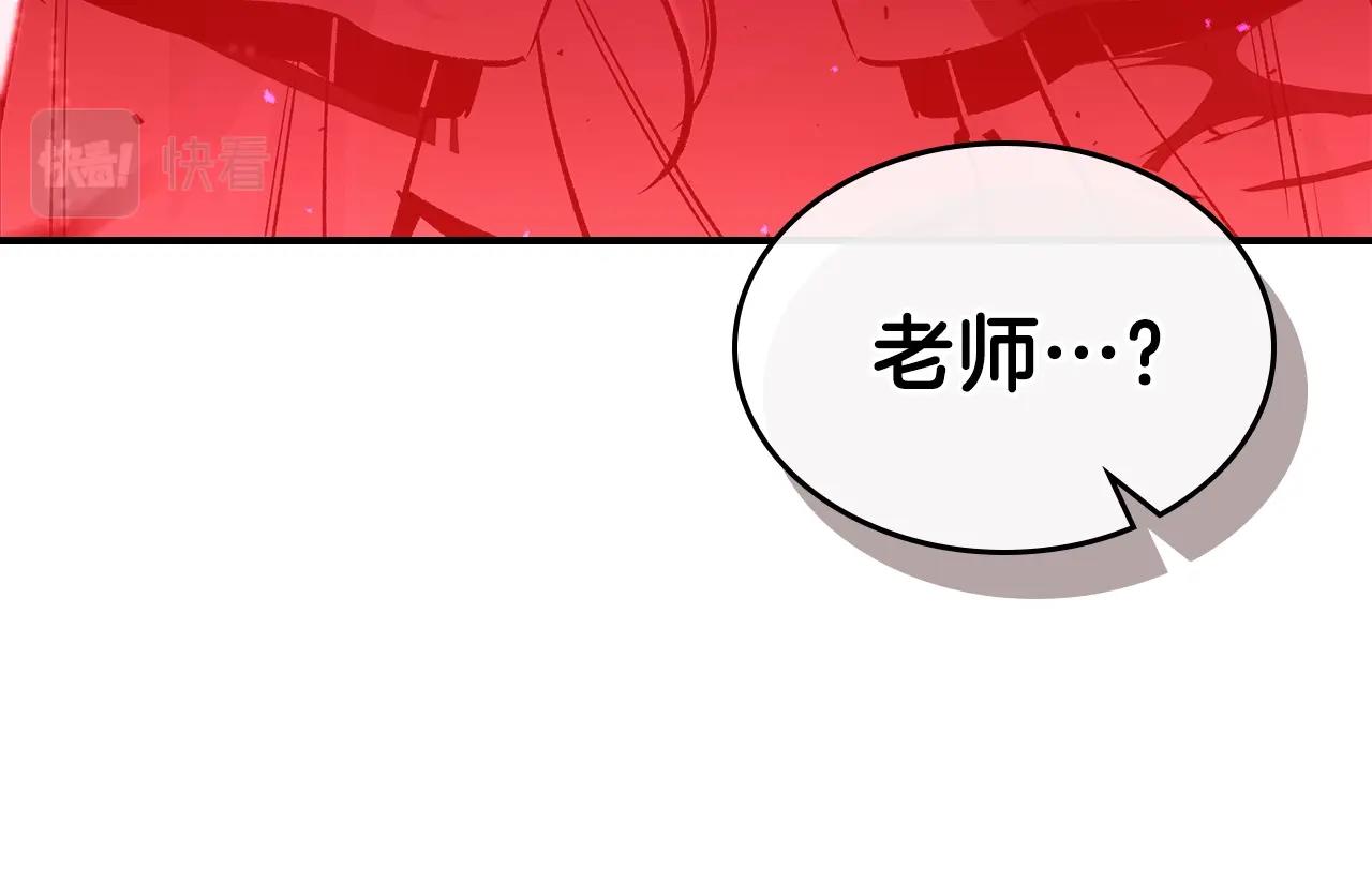 第44话 我拒绝224