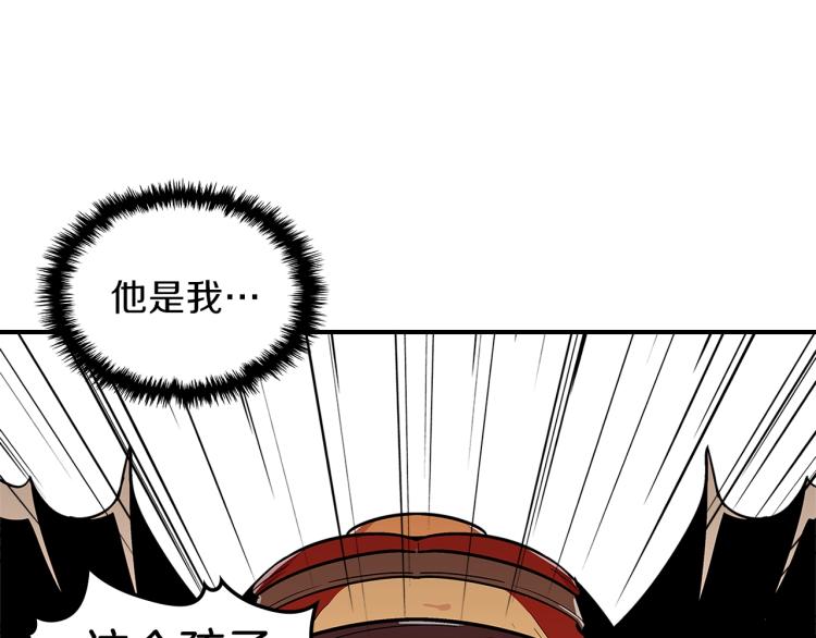 第2话 走向很奇怪79