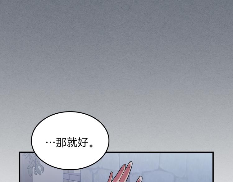 第7话 辛苦了80