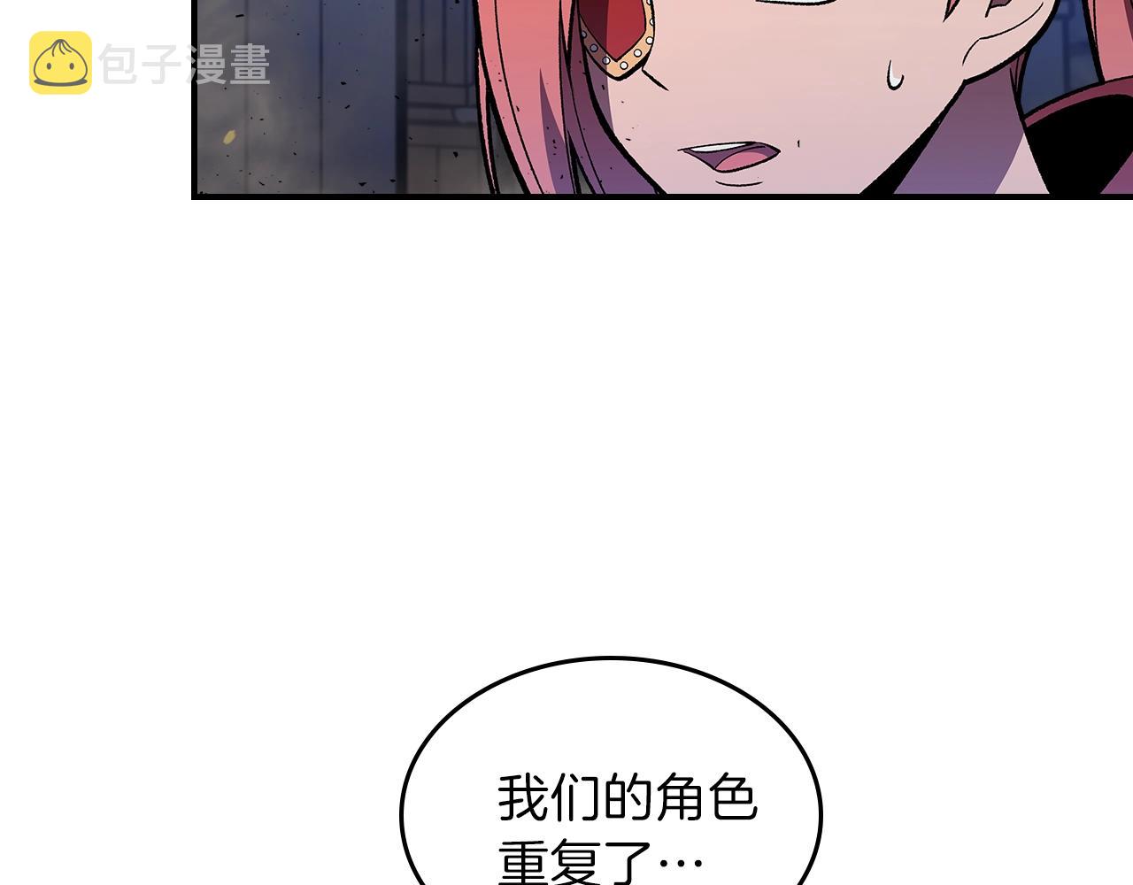 第35话 代艺术家97
