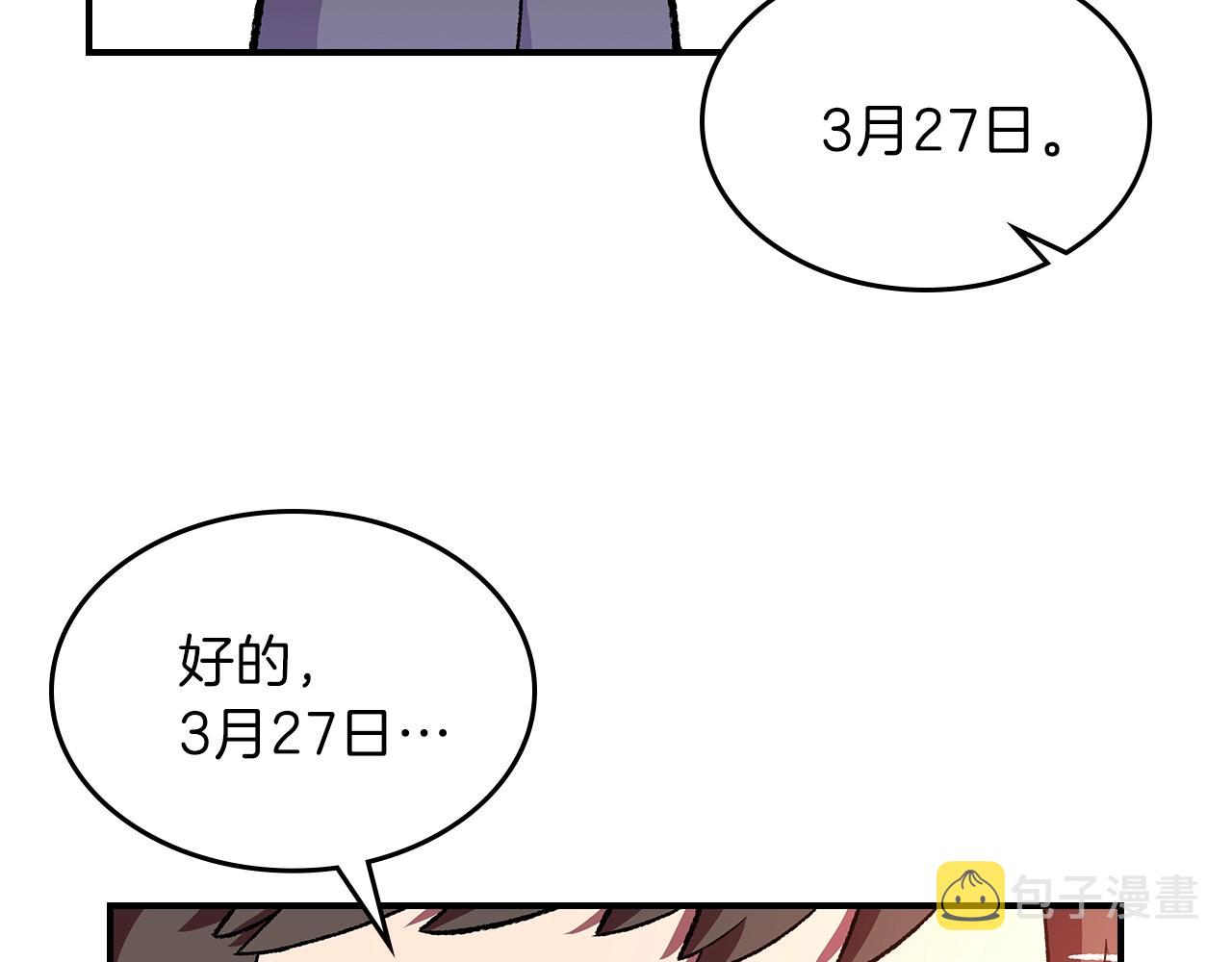 第33话 新的家146