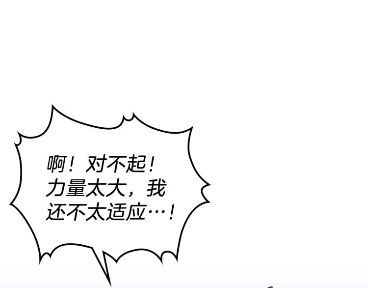 第5话 勇者生病了59