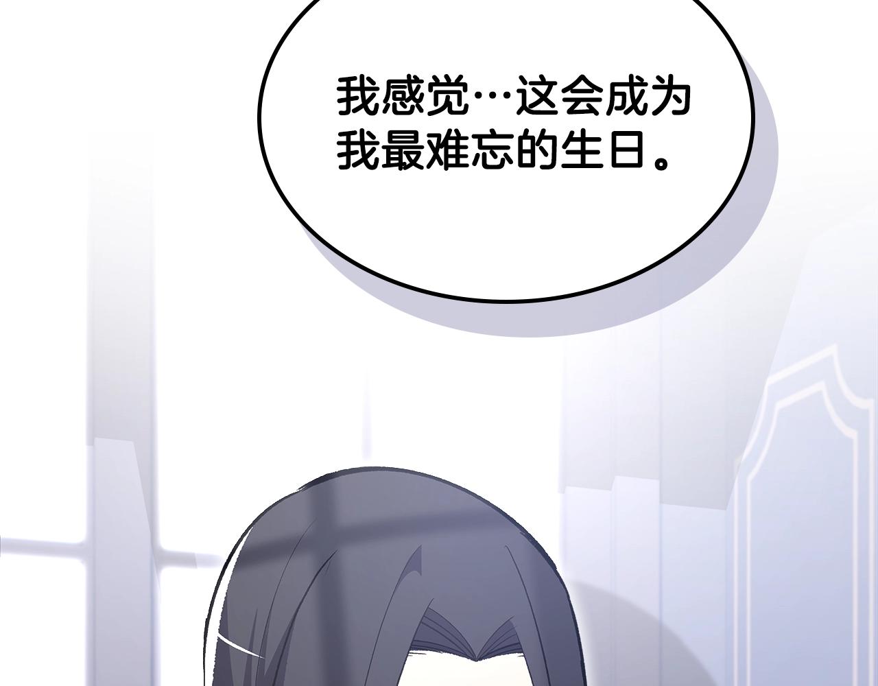 第44话 我拒绝95
