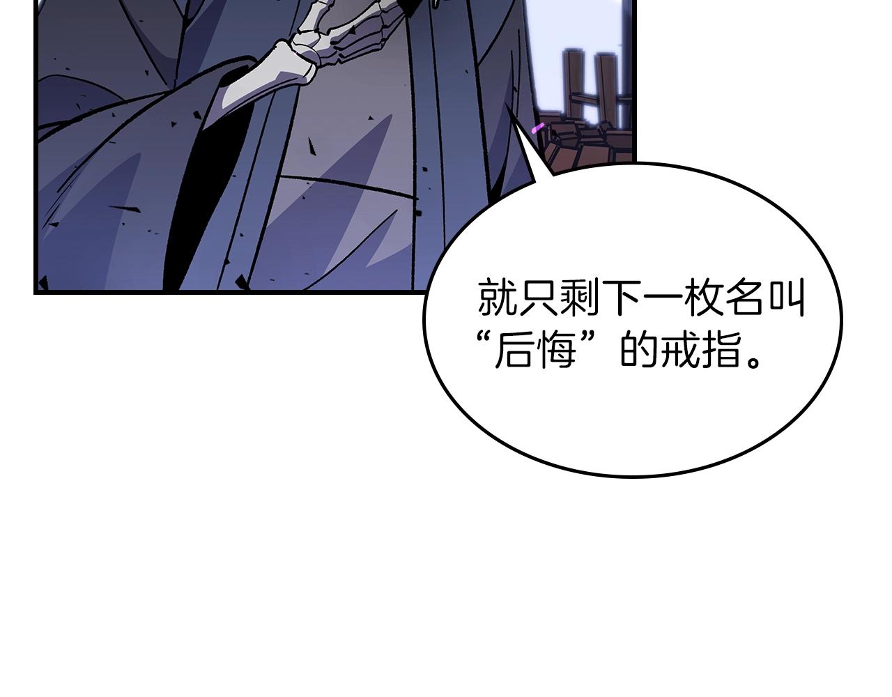 第45话 你付出了什麽89