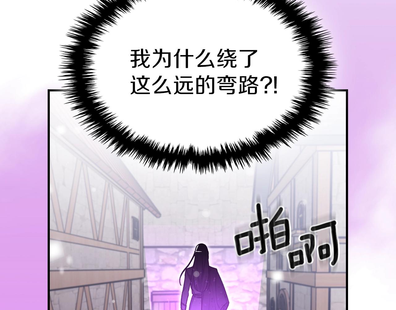 第32话 我要带走他85