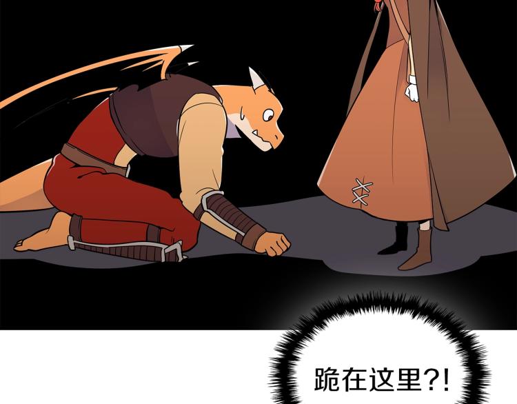 第2话 走向很奇怪107