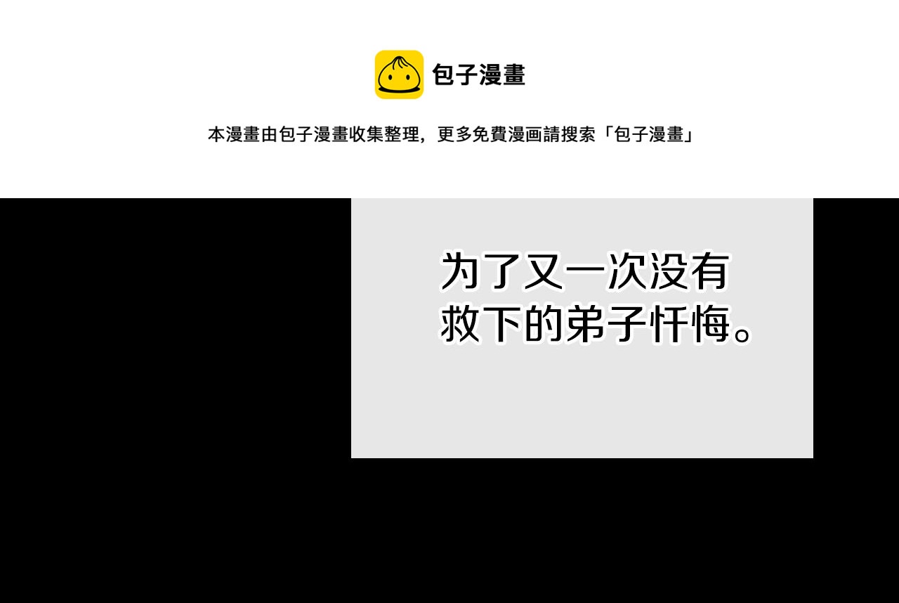 第45话 你付出了什麽172