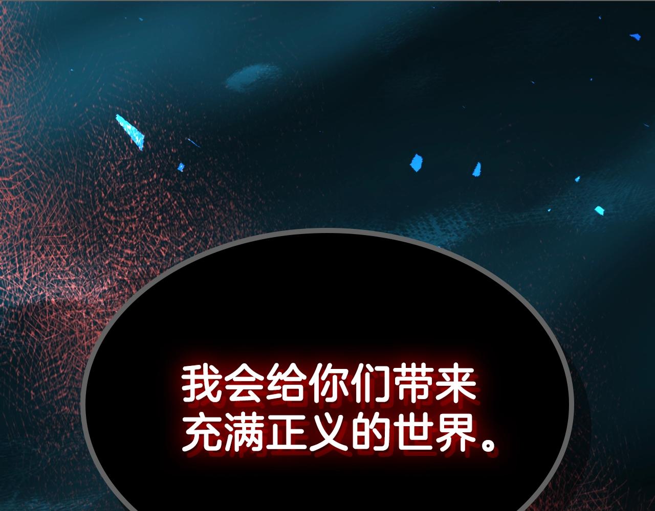 第63话 反击！噬天王！10