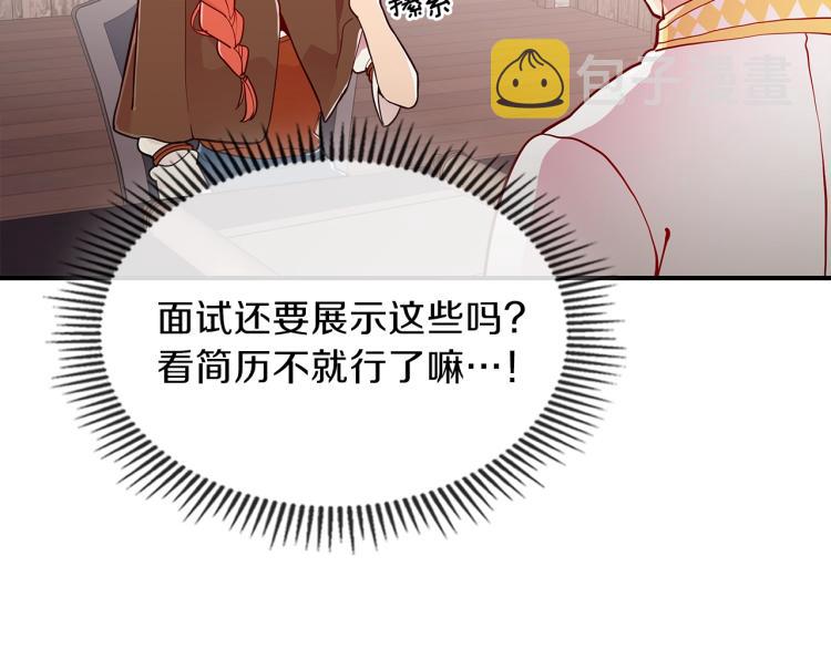第6话 天赋异禀的魔法师！109