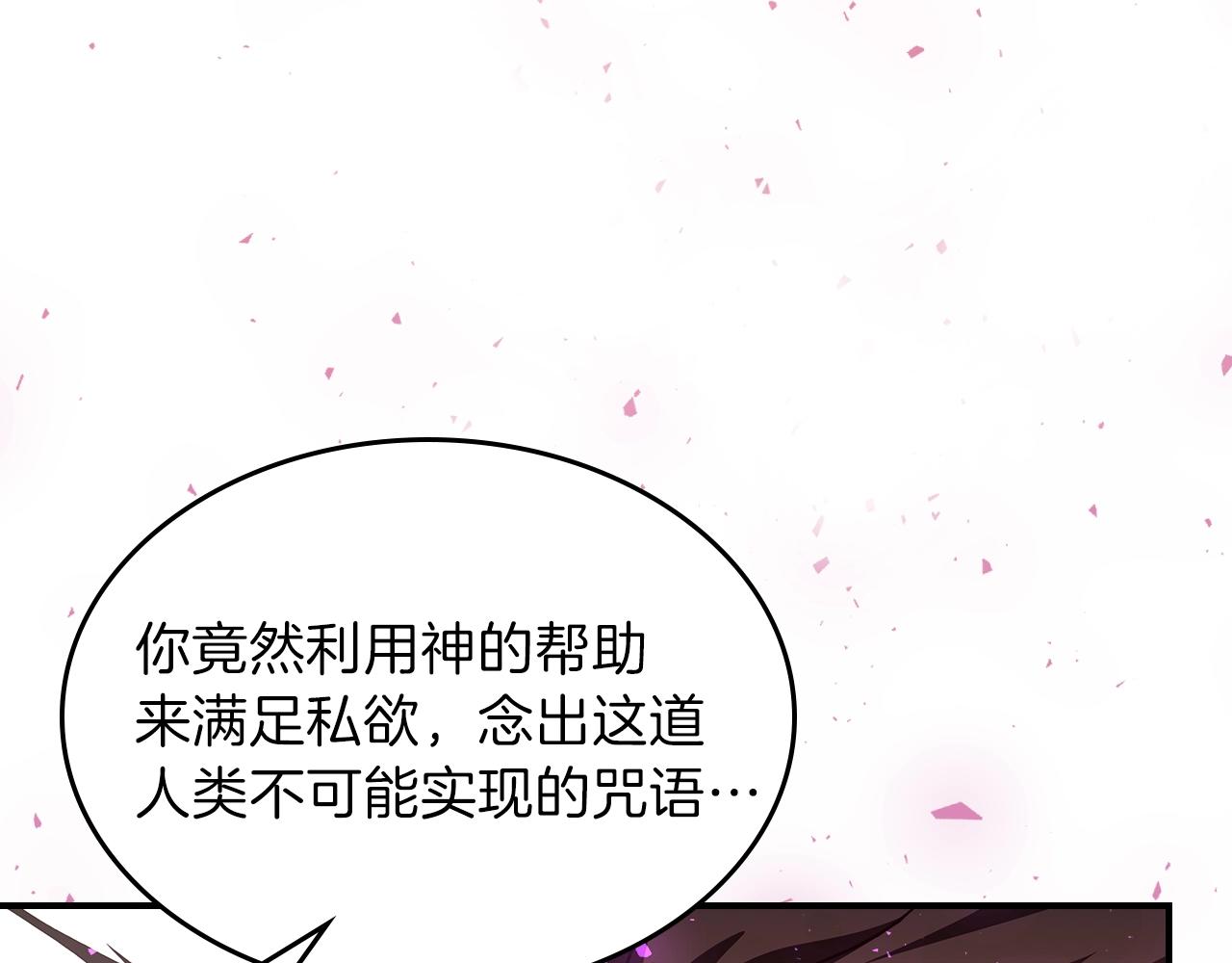 第43话 复活121