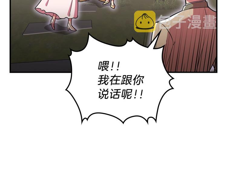 第18话 被讨厌的妈妈84
