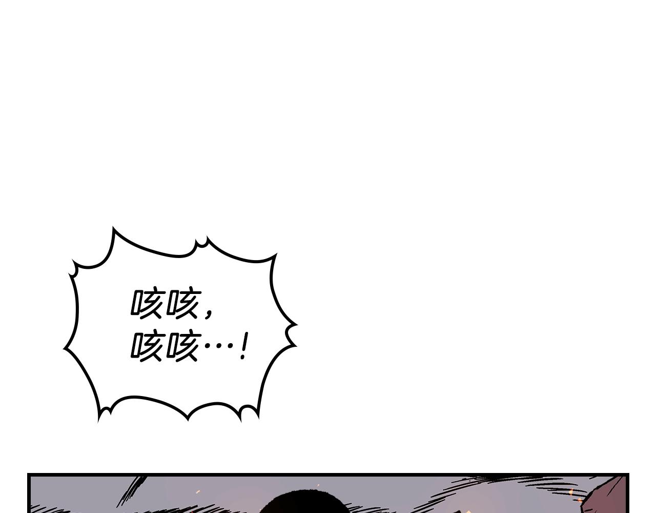 第41话 迪诺的爸爸！155