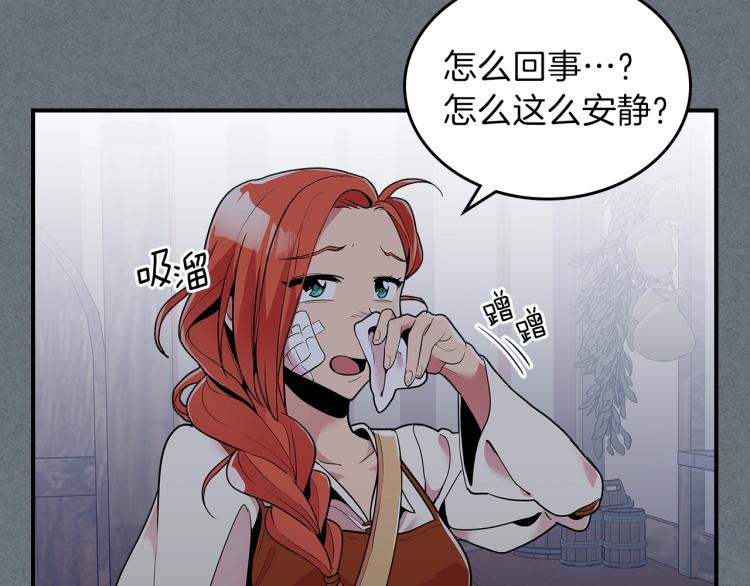 第7话 辛苦了73