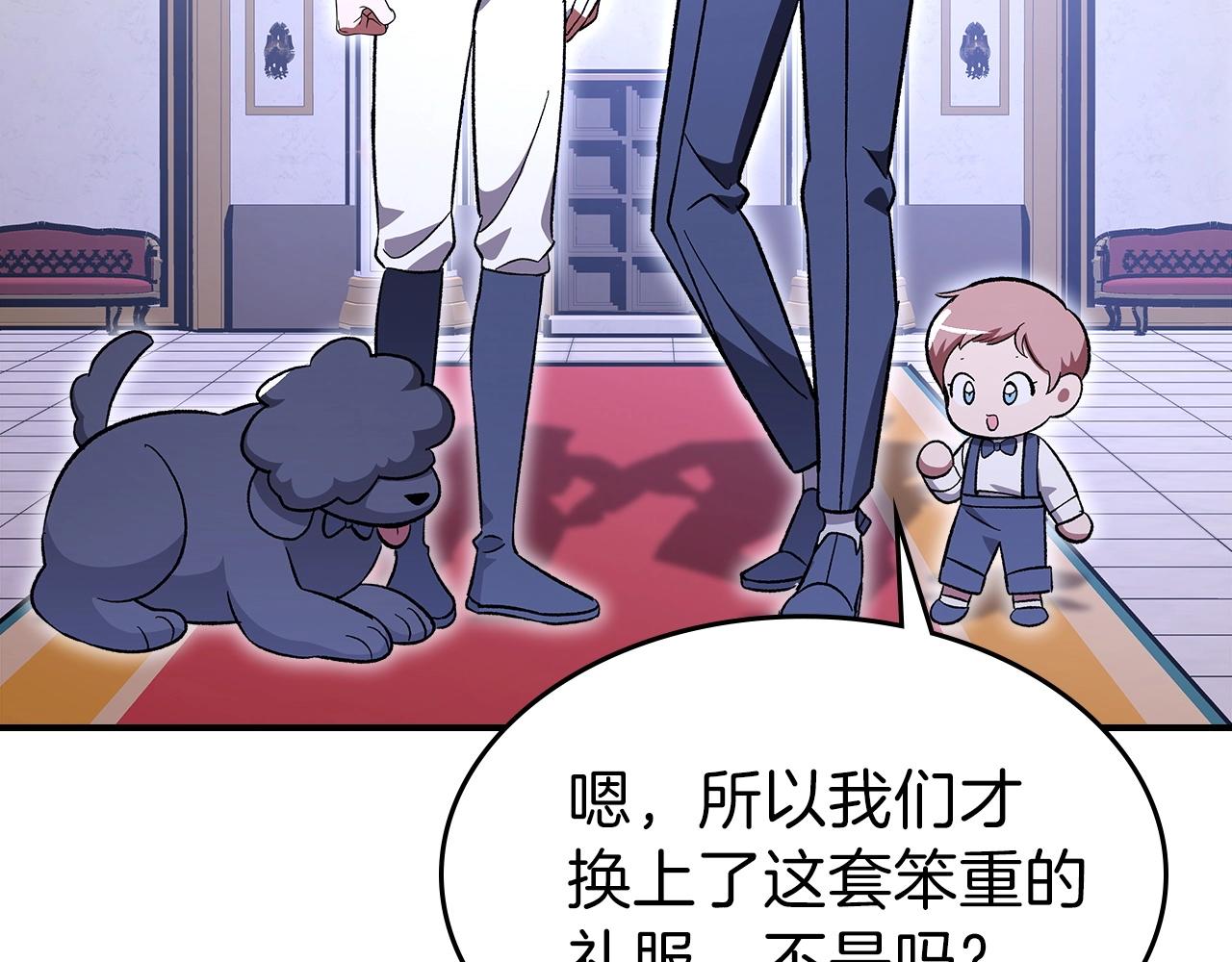 第56话 敌人27