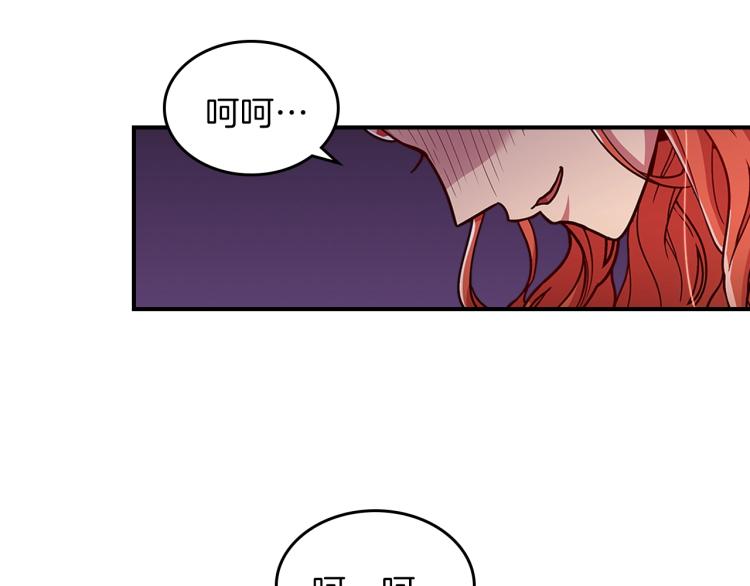 第17话 你怎麽能这麽凶！100