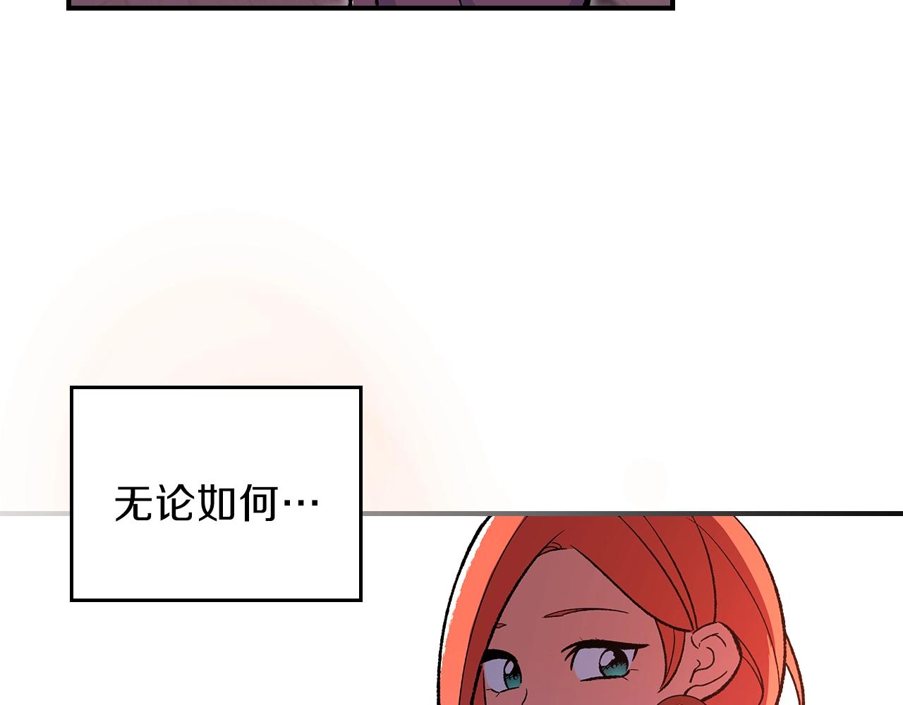 第33话 新的家174