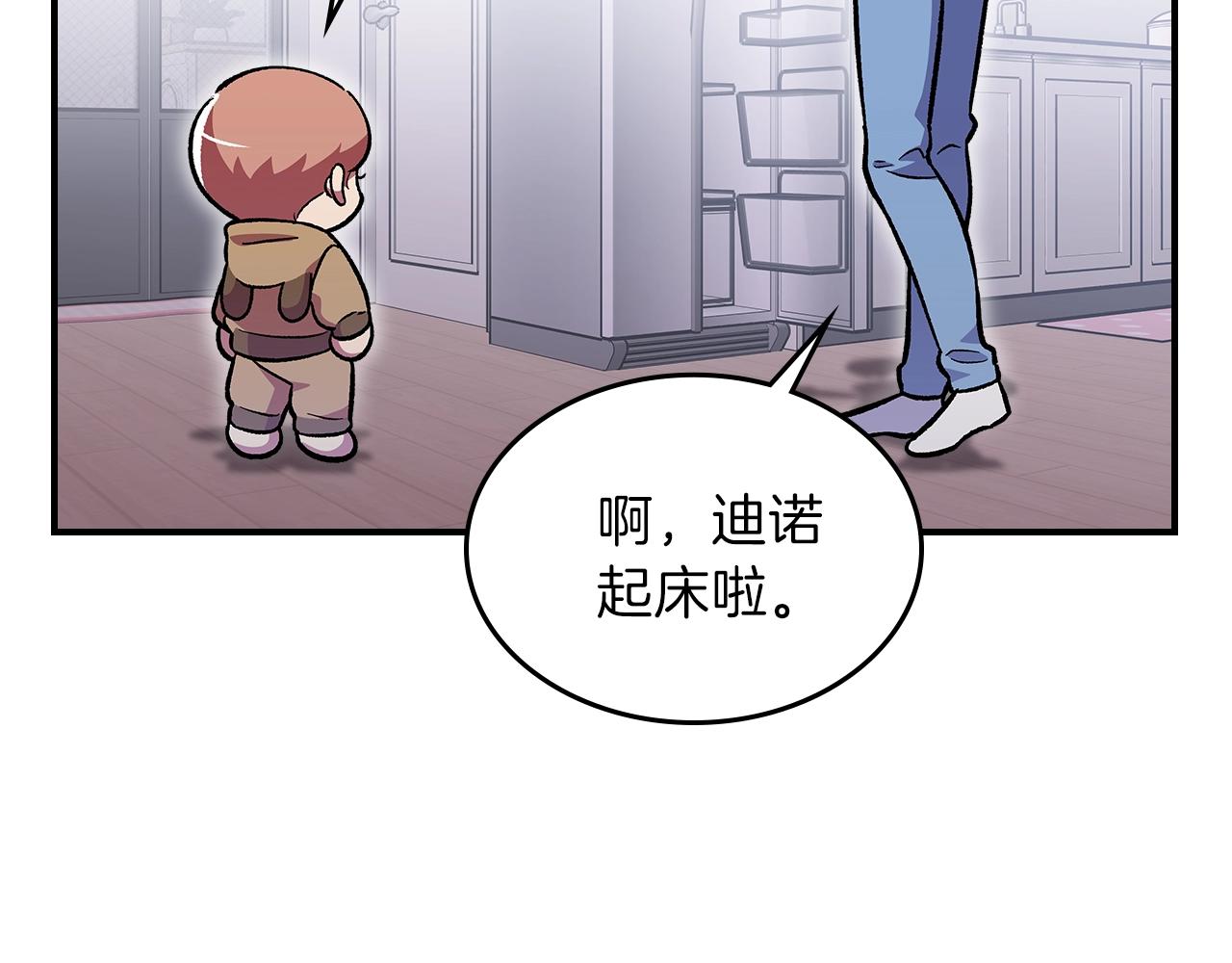 第50话22
