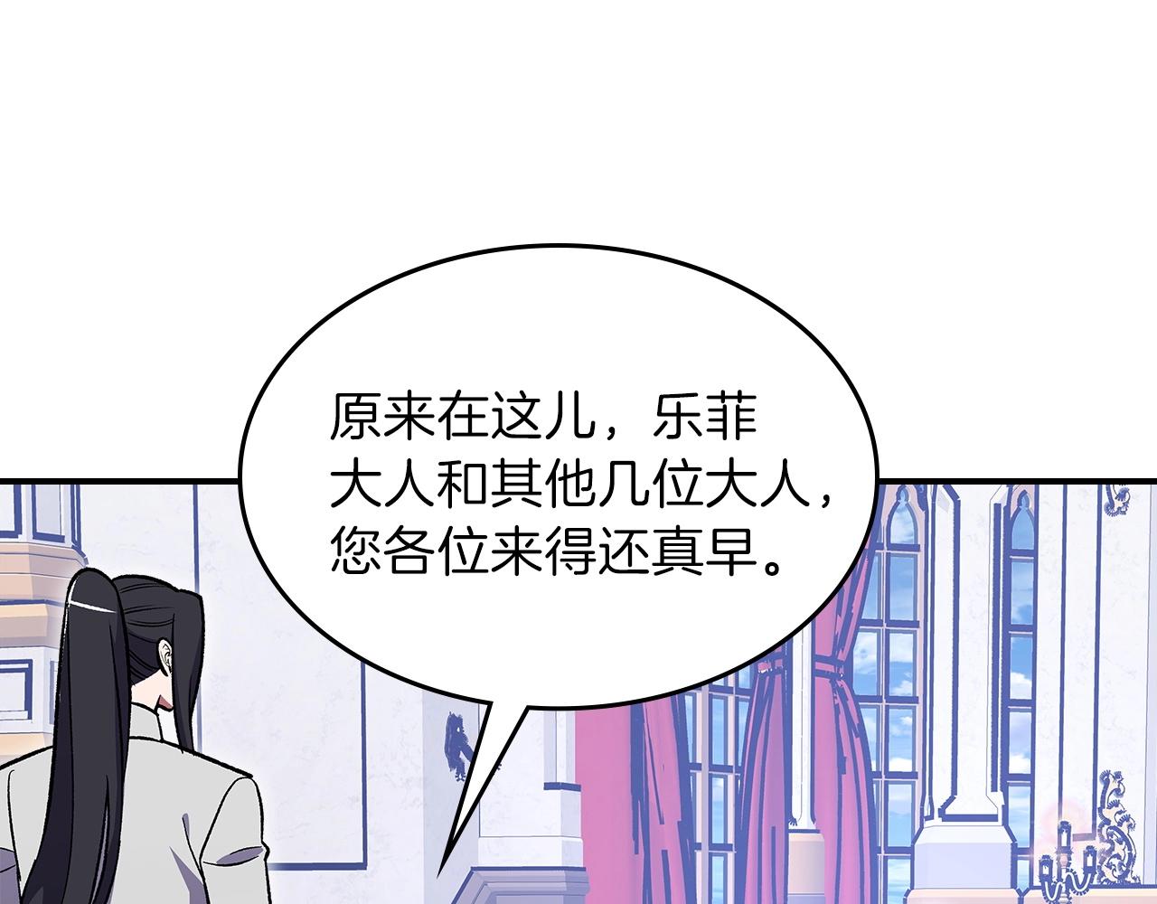 第56话 敌人55