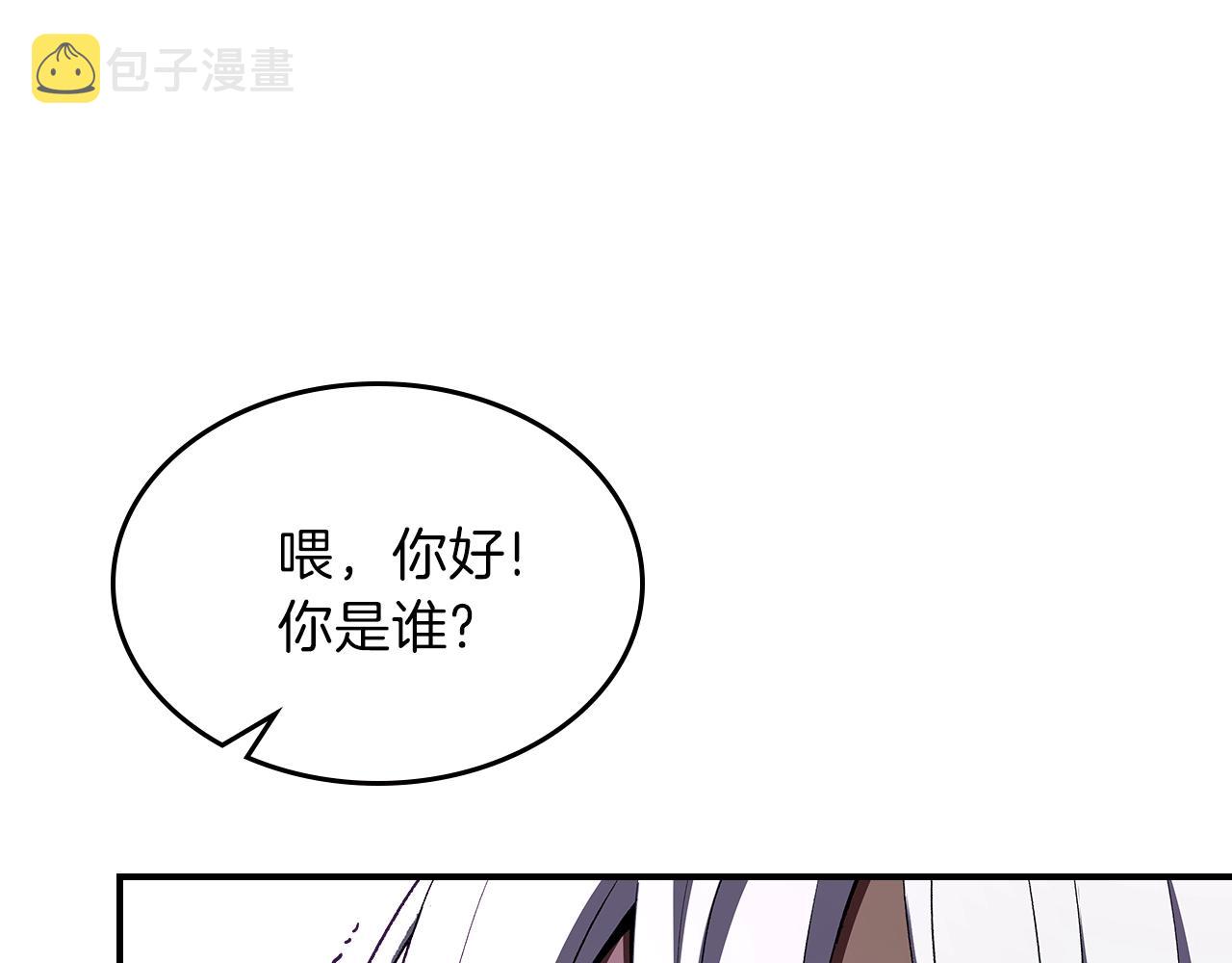 第47话 踏入草地的人104