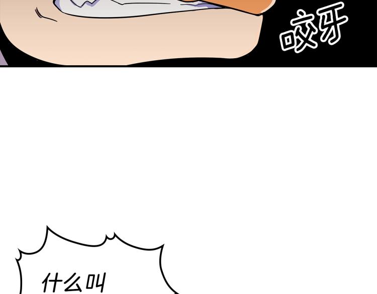 第2话 走向很奇怪130