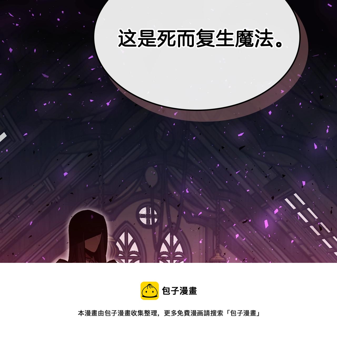 第43话 复活124