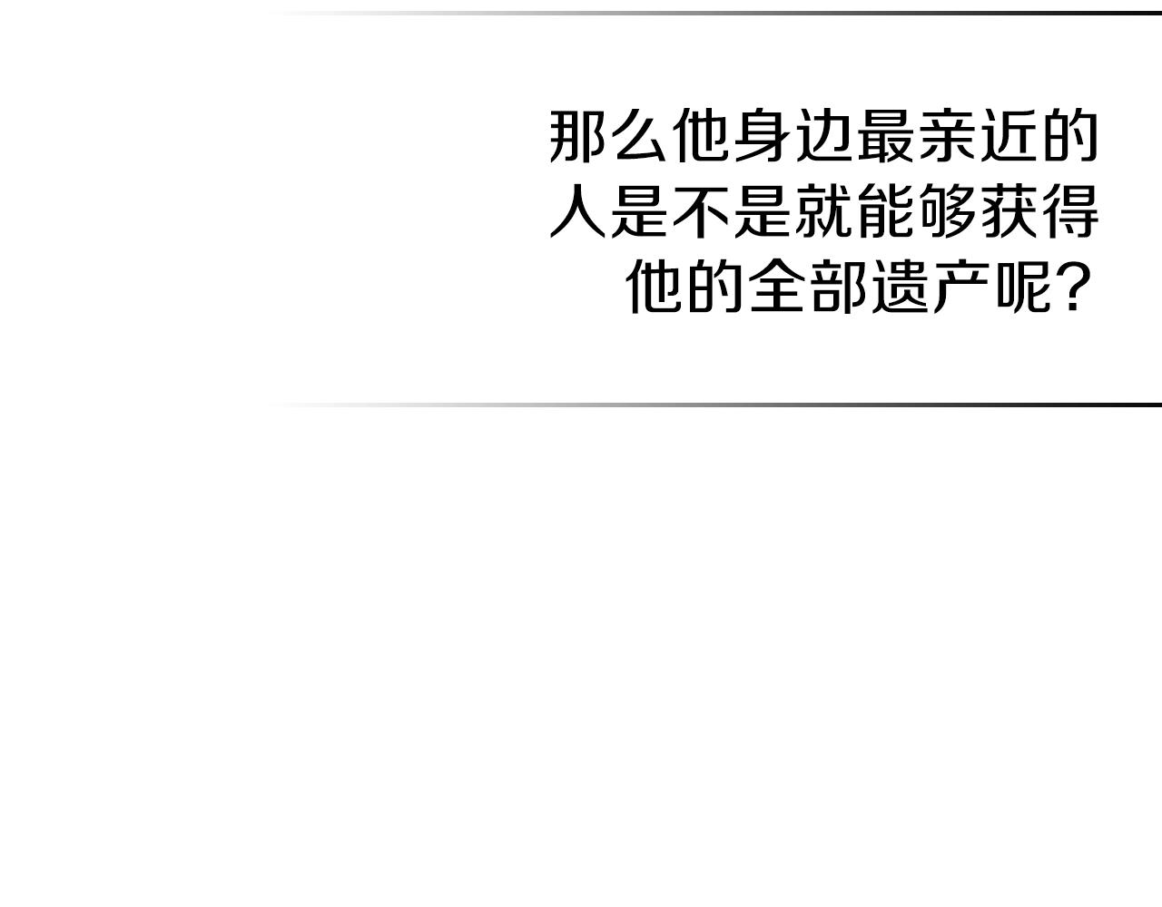 第44话 我拒绝110