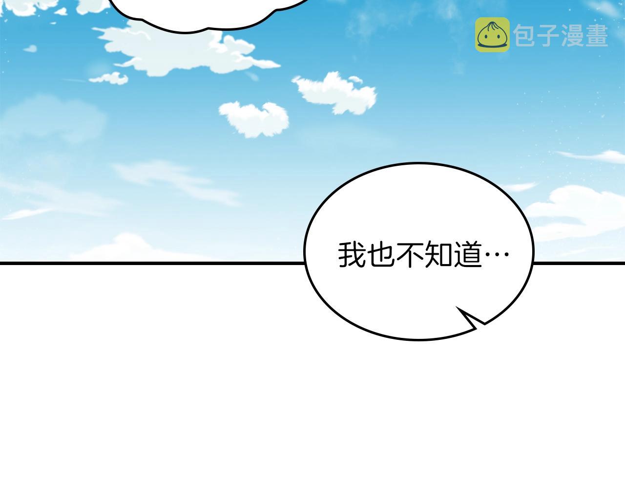 第37话 出乎意料的...129