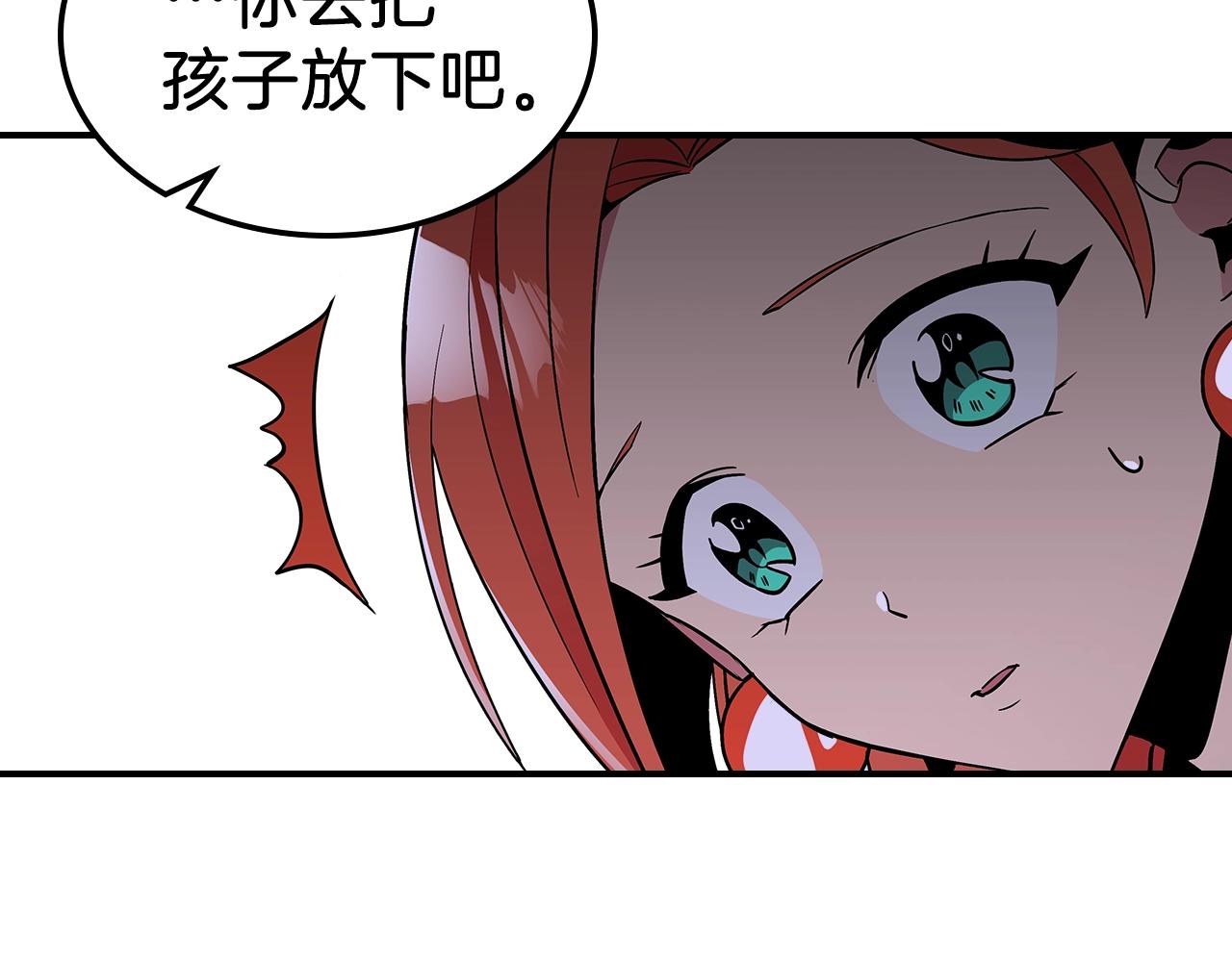 第11话 死灵法师57
