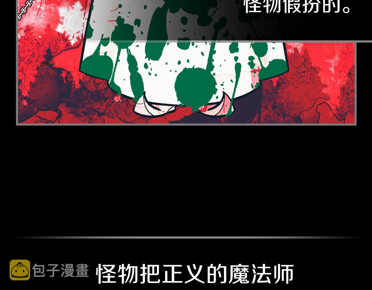 第39话 剧情怪起来了！182
