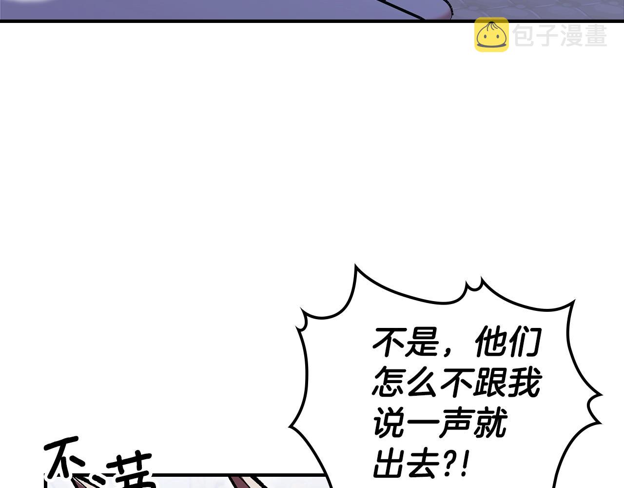 第37话 出乎意料的...94