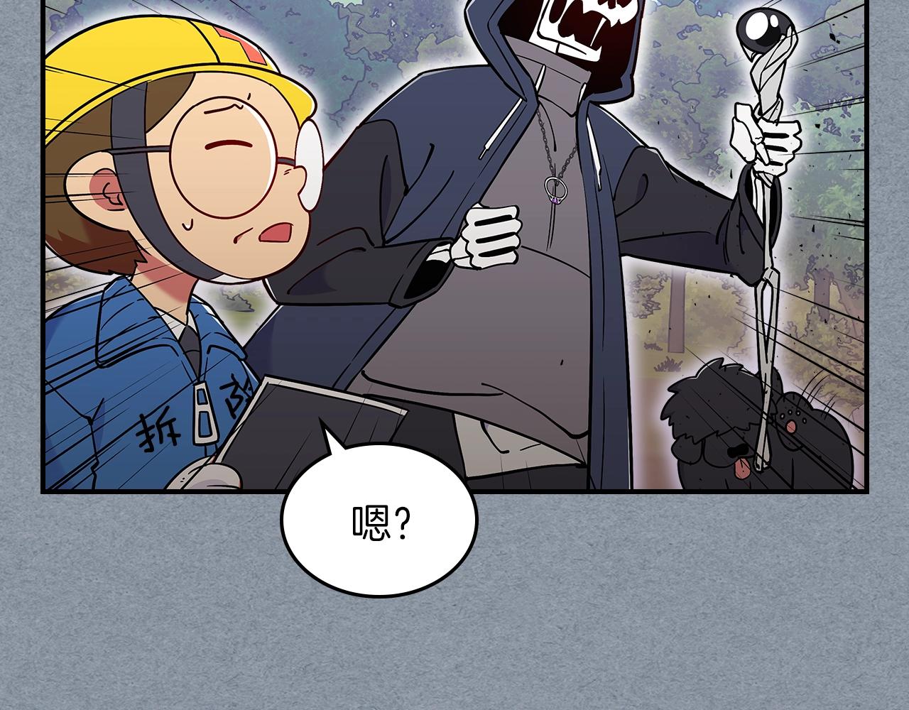 第14话 迪诺说话啦！22