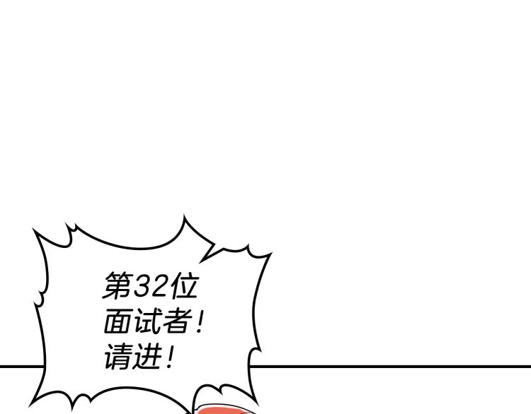 第5话 勇者生病了37