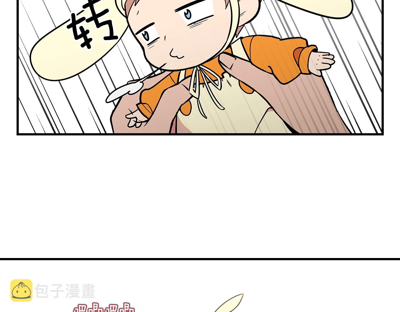 第14话 迪诺说话啦！130