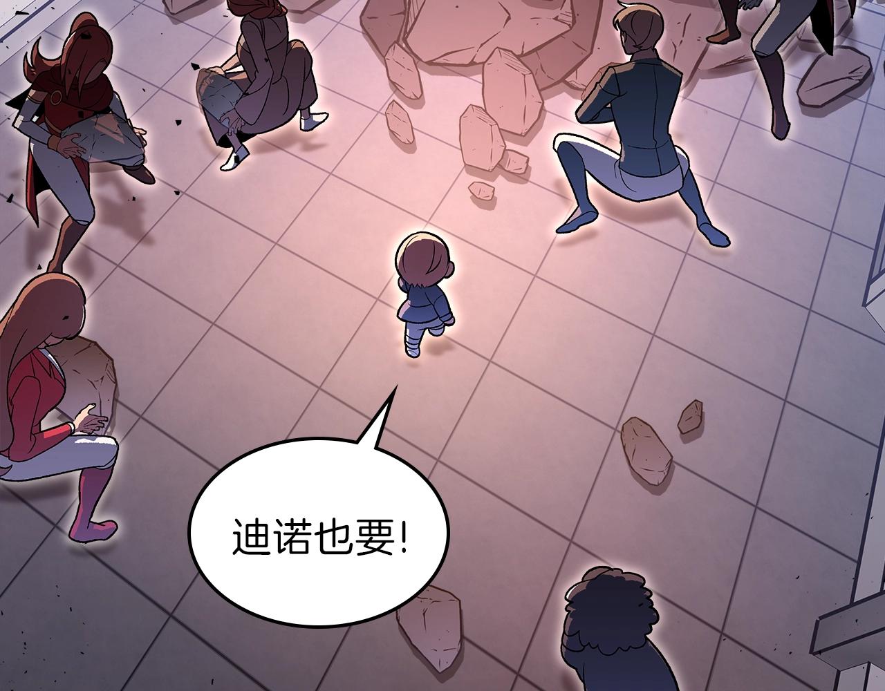 第64话 我要拯救他们！76