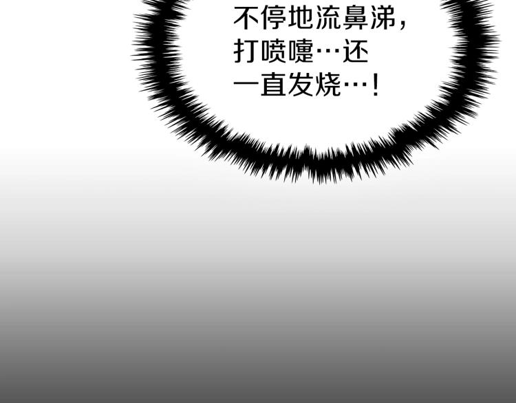 第5话 勇者生病了109