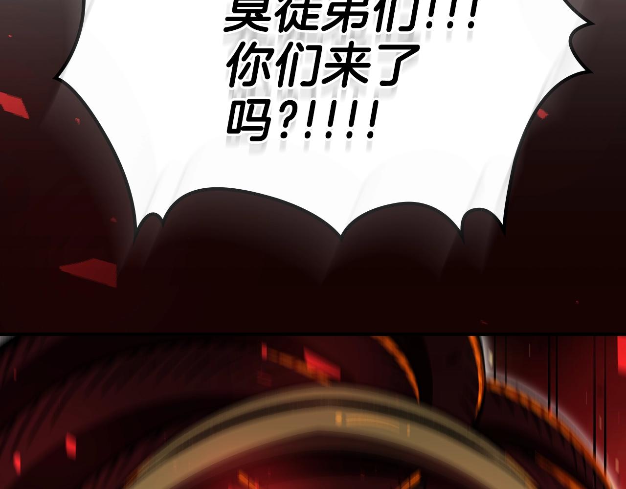 第50话105