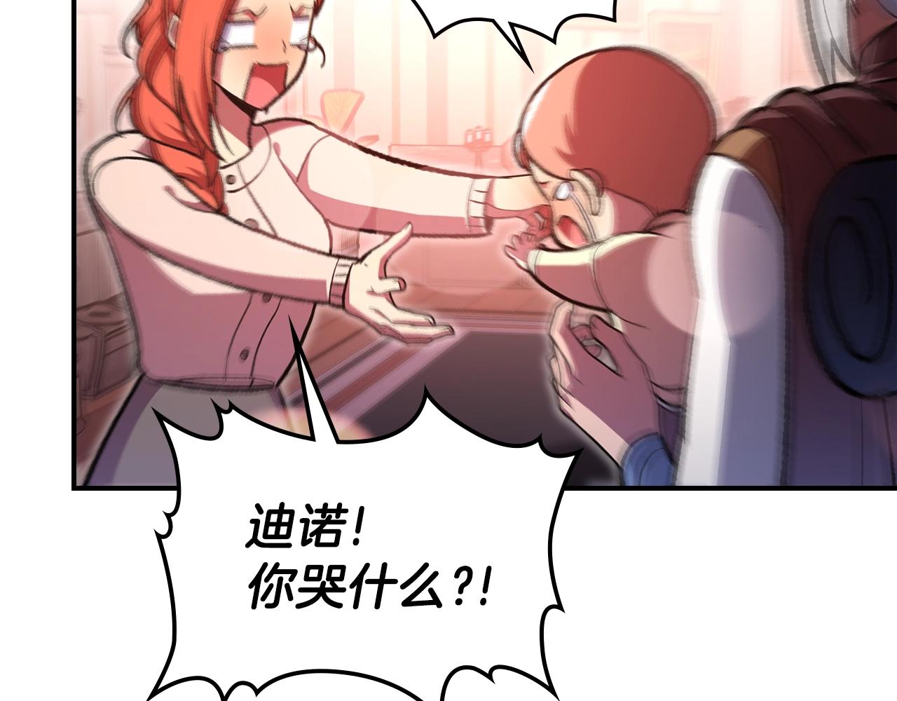 第33话 新的家48
