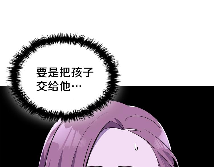第2话 走向很奇怪44