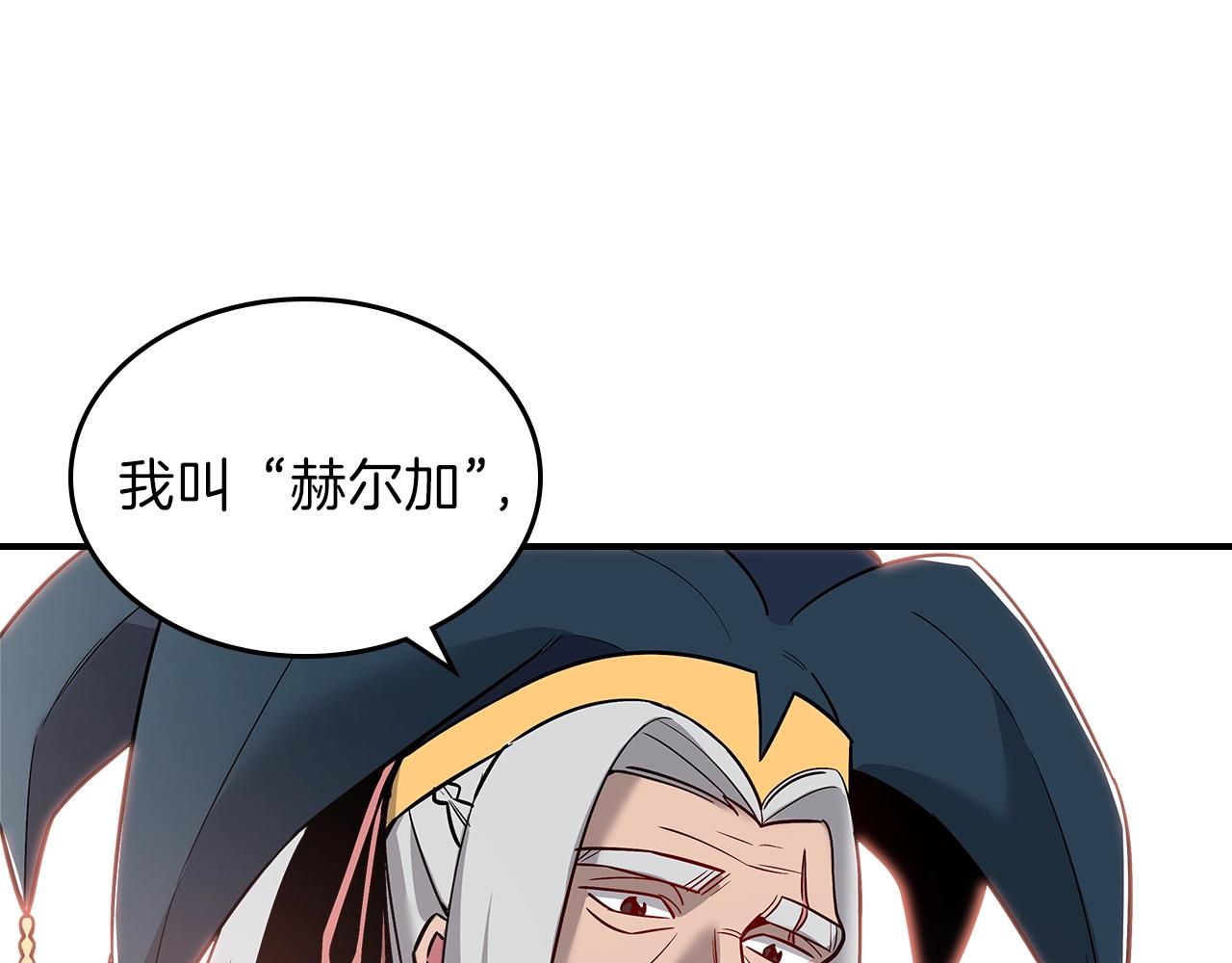 第10话 曾经有女儿...？97