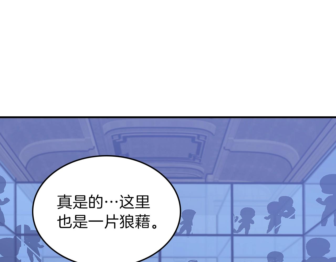 第41话 迪诺的爸爸！123