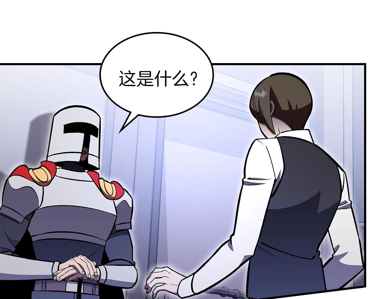 第57话 朋友！110