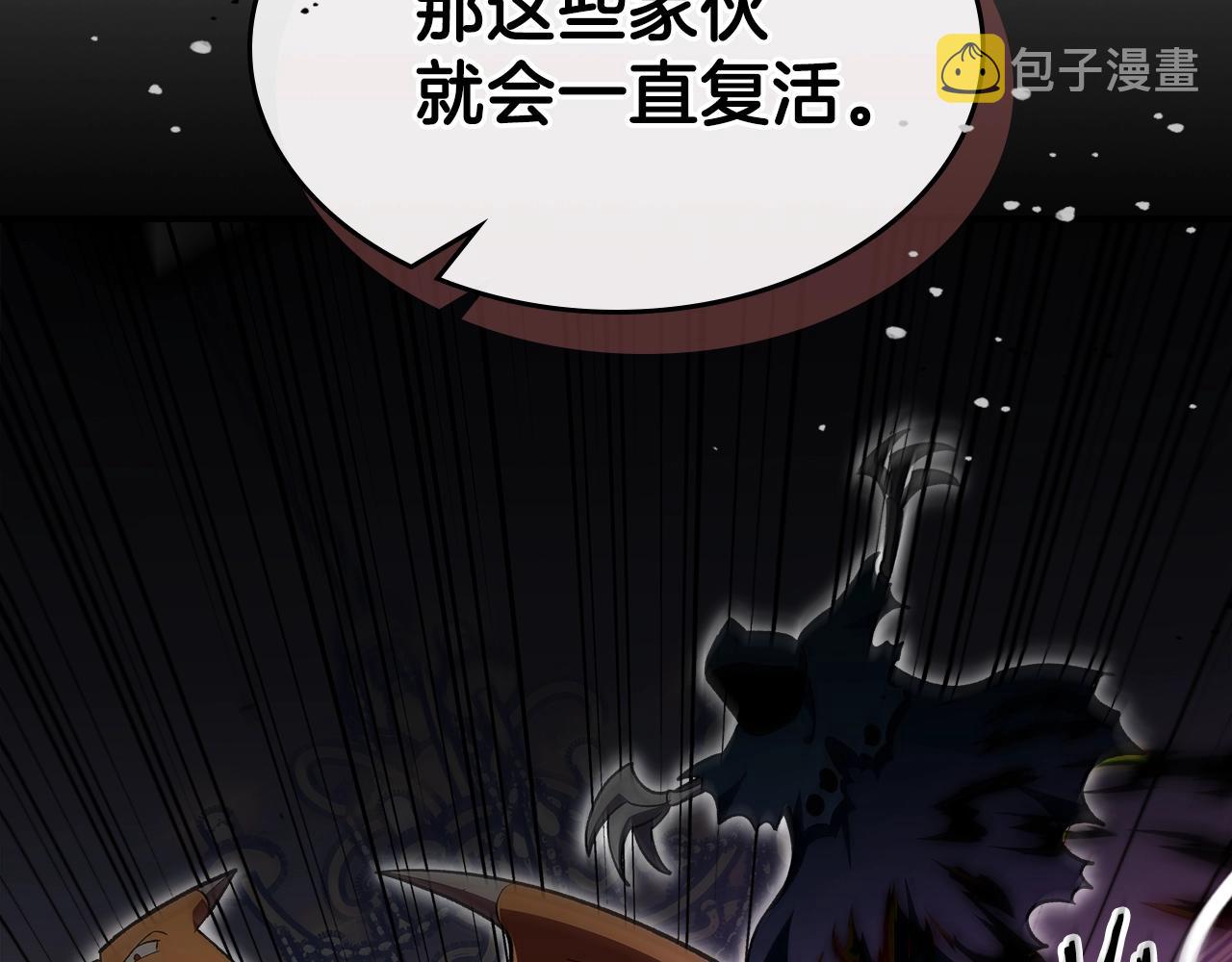 第63话 反击！噬天王！153