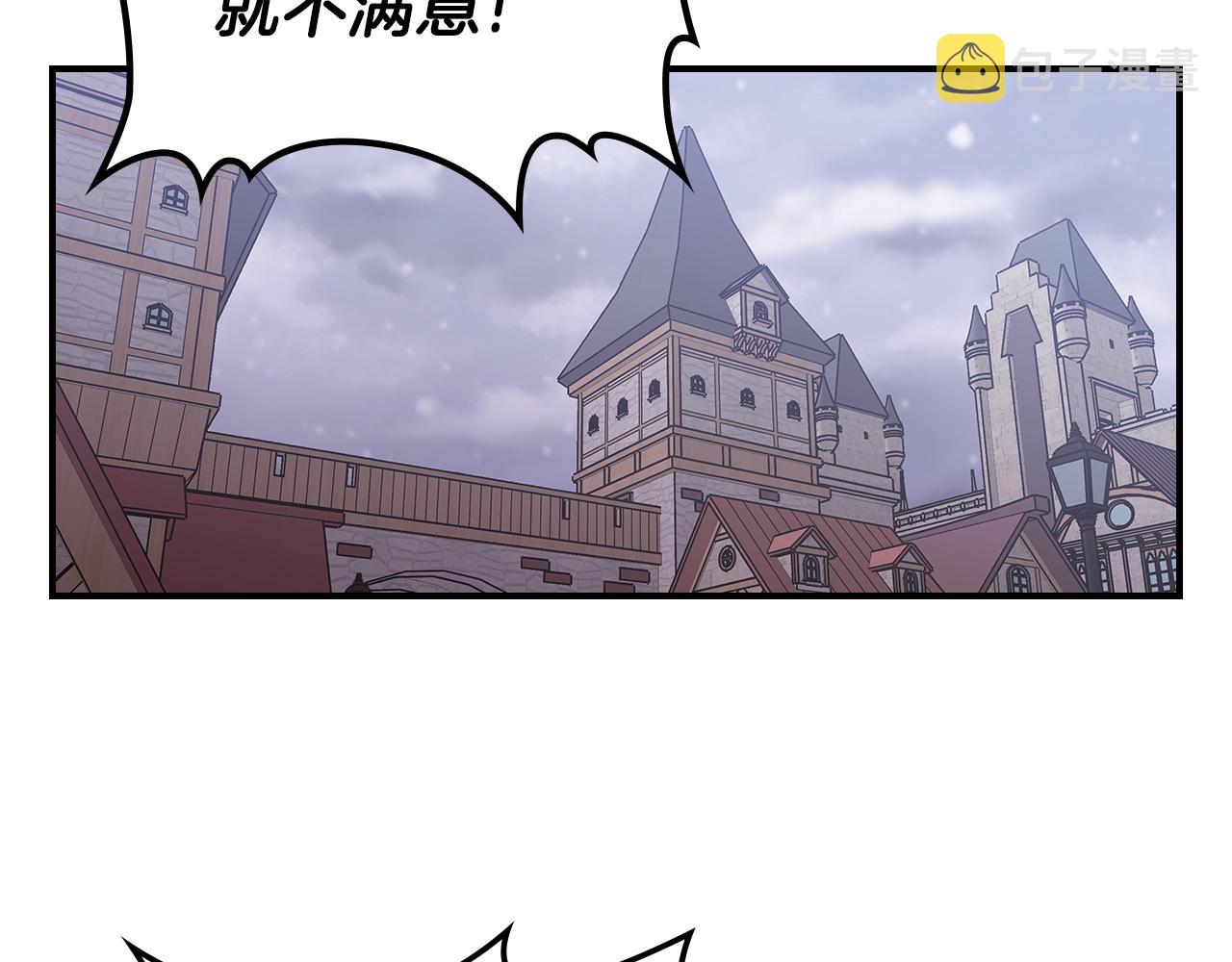 第32话 我要带走他75