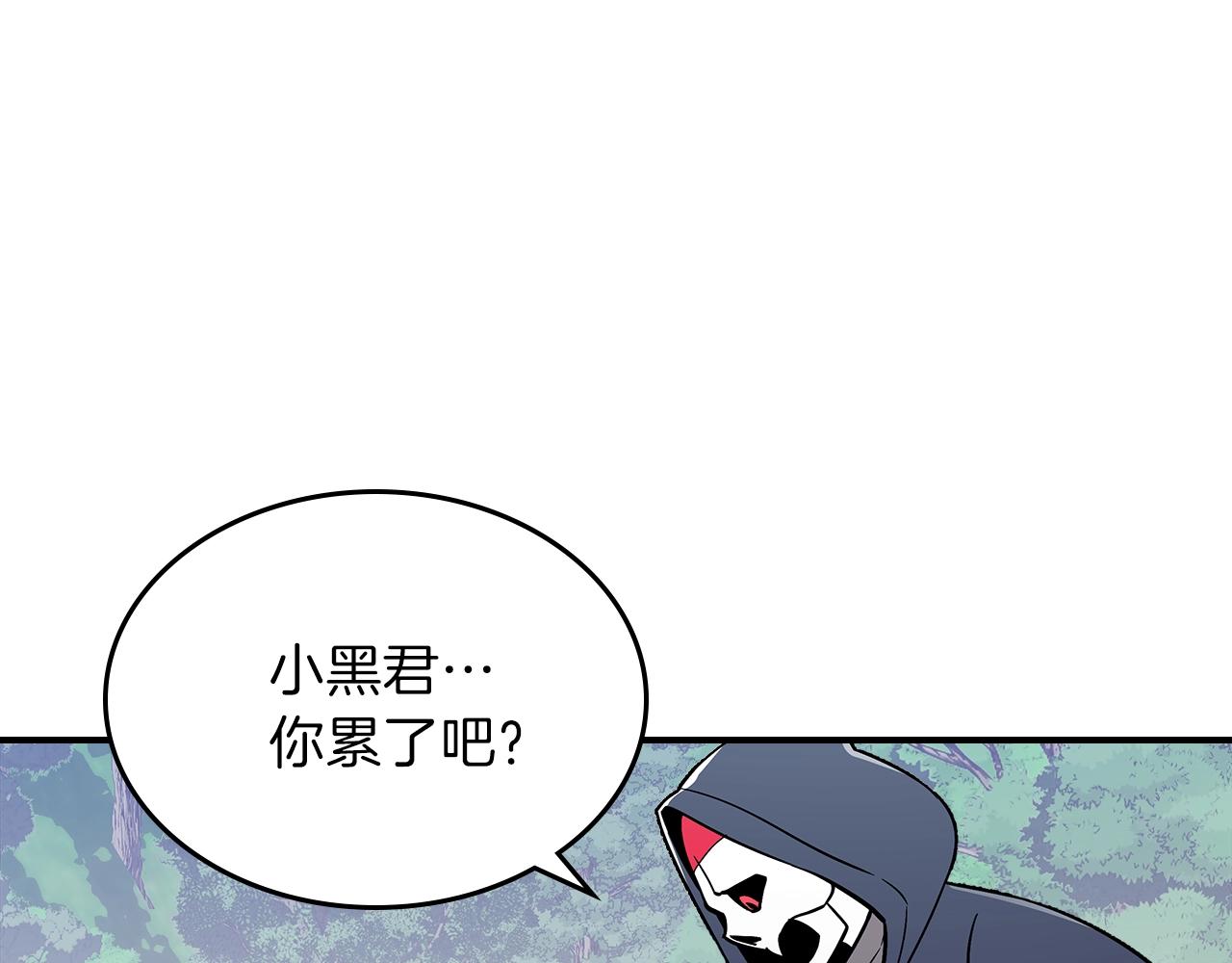 第13话 死灵法师的苦恼72